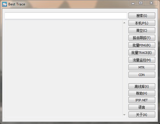 best trace·��׷����������